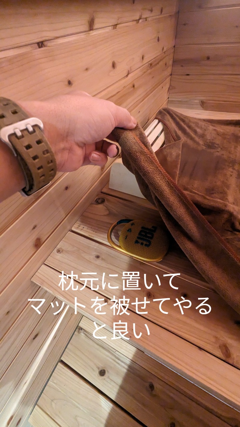 半額王子さんのsauna FIXのサ活写真