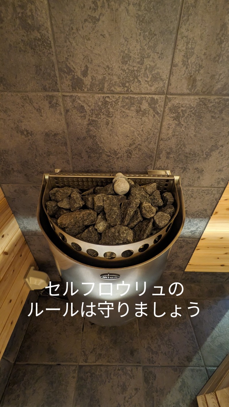 半額王子さんのsauna FIXのサ活写真