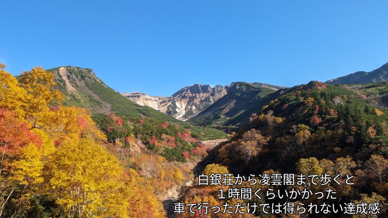 半額王子さんの吹上温泉保養センター 白銀荘のサ活写真