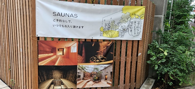 ねき゛さんの渋谷SAUNASのサ活写真