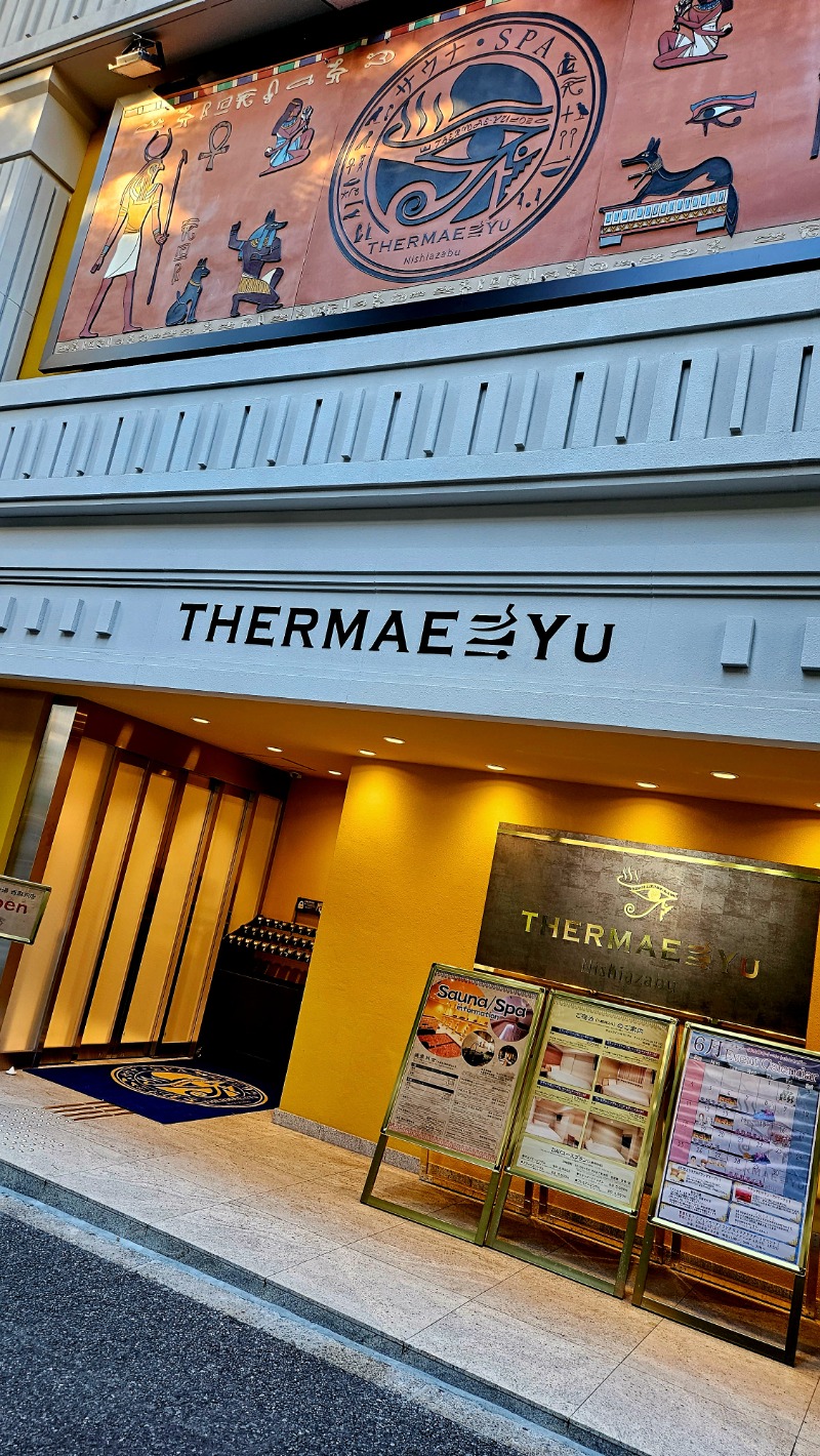 ねき゛さんのサウナ・スパ テルマー湯 西麻布のサ活写真