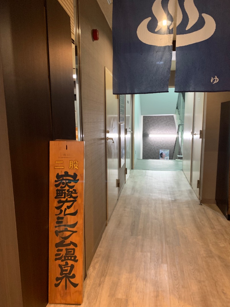 髭帽子さんのカプセルホテル&サウナ 池袋プラザのサ活写真