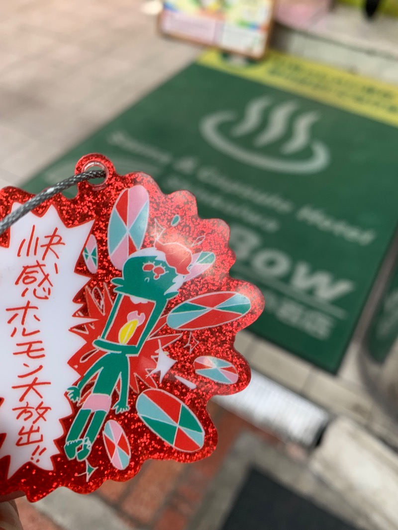 髭帽子さんのサウナ&カプセルホテル レインボー新小岩店のサ活写真
