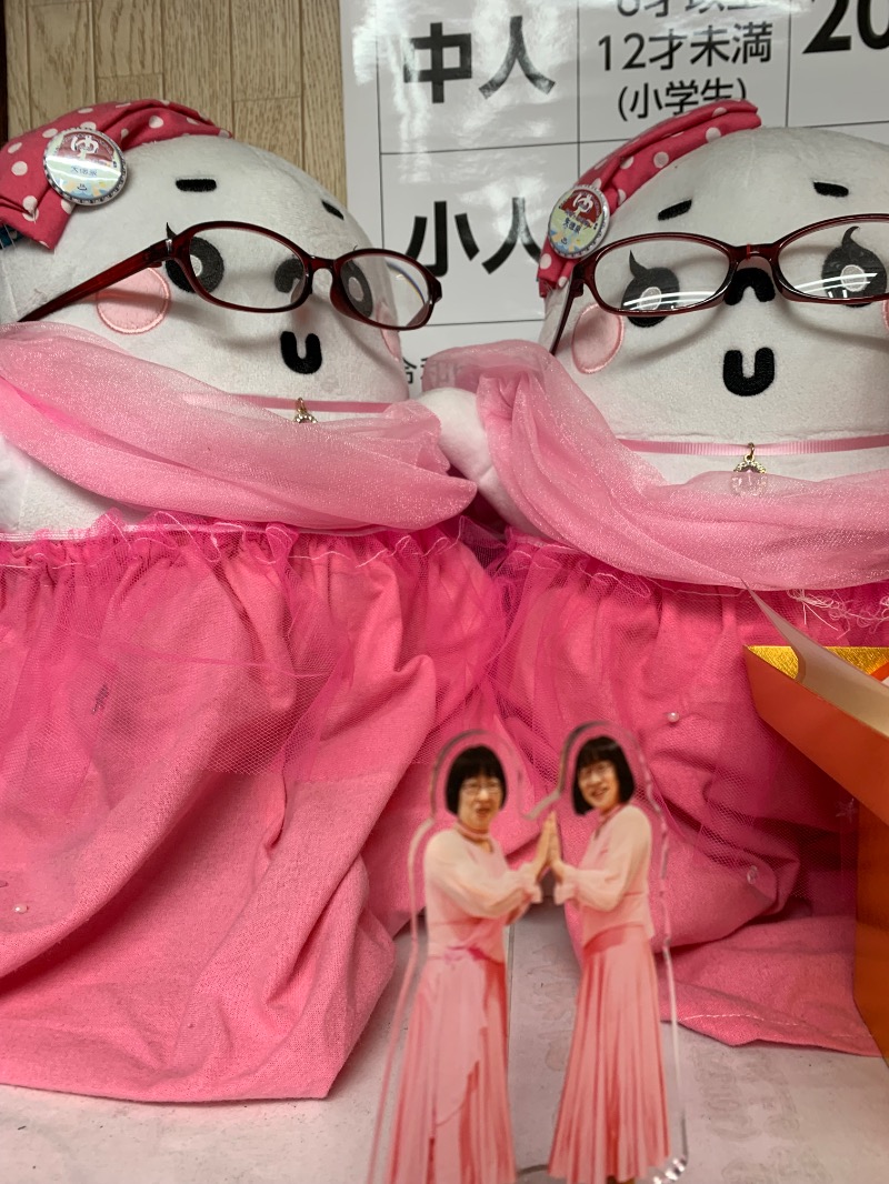 髭帽子さんの阿佐ヶ谷温泉 天徳泉のサ活写真
