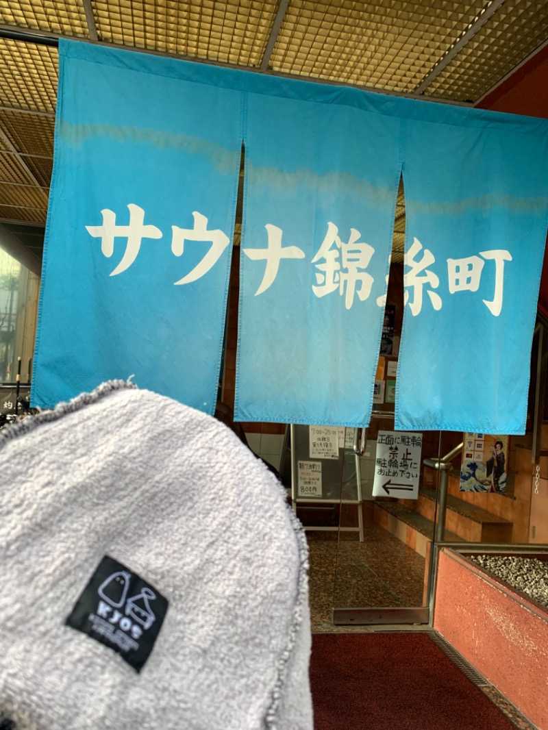 髭帽子さんのサウナ錦糸町 (カプセルイン錦糸町)のサ活写真