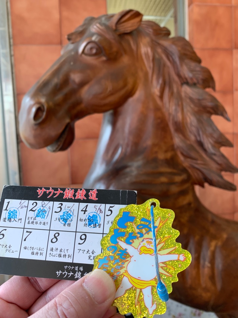 髭帽子さんのスパ&カプセルイン リアルサウナ錦糸町のサ活写真