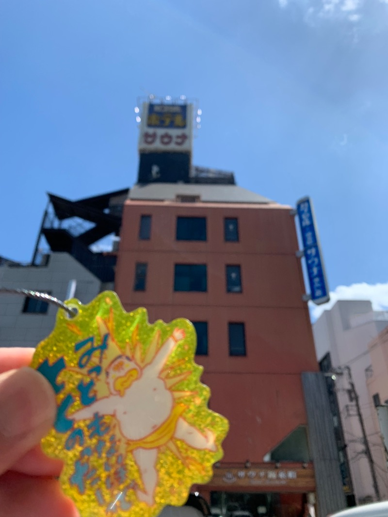 髭帽子さんのスパ&カプセルイン リアルサウナ錦糸町のサ活写真