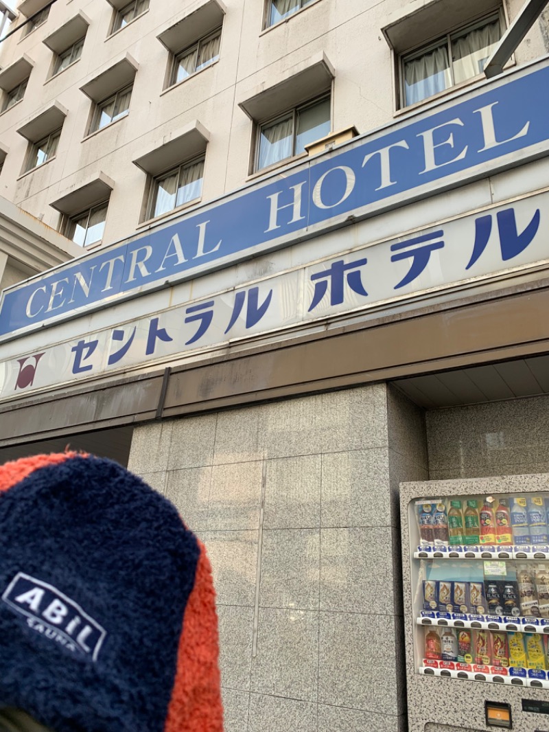 髭帽子さんの神田セントラルホテルのサ活写真