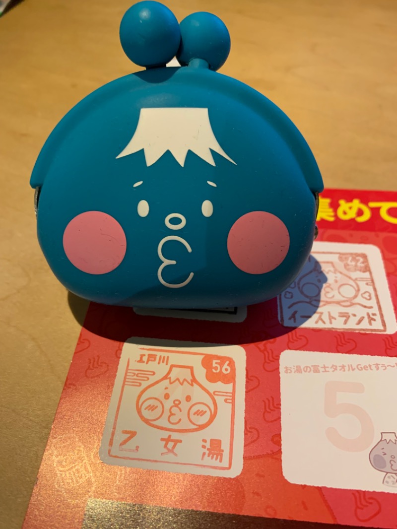 髭帽子さんの乙女湯温泉のサ活写真