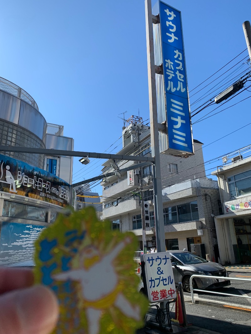 髭帽子さんのサウナ&カプセルミナミ下北沢店のサ活写真