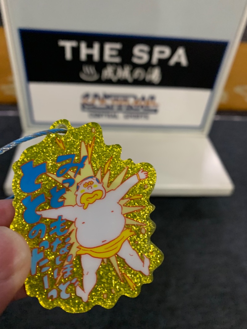 髭帽子さんのTHE SPA 成城のサ活写真