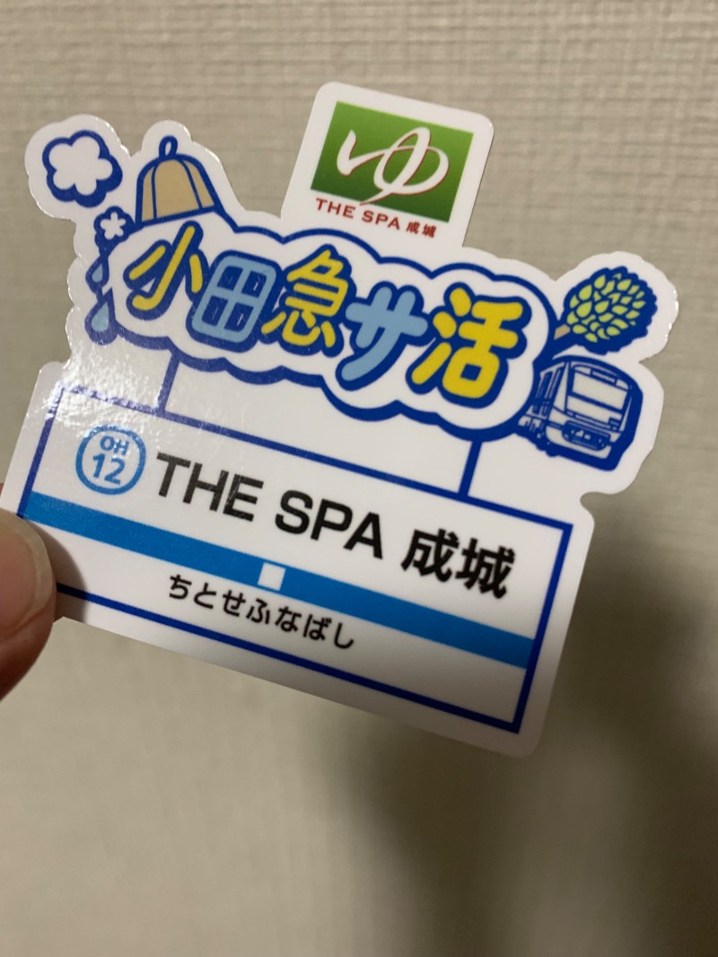 髭帽子さんのTHE SPA 成城のサ活写真