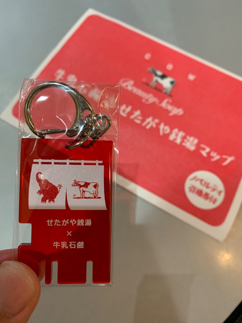 髭帽子さんの湯パークレビランドのサ活写真