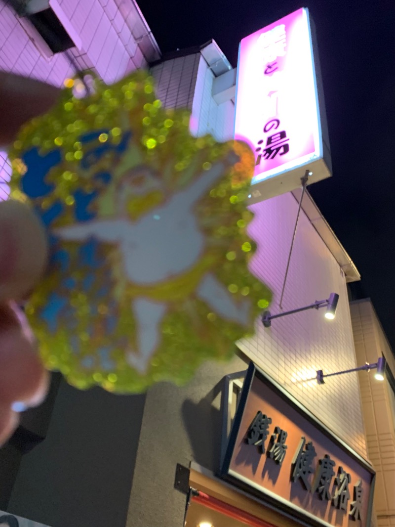 髭帽子さんの健康浴泉のサ活写真