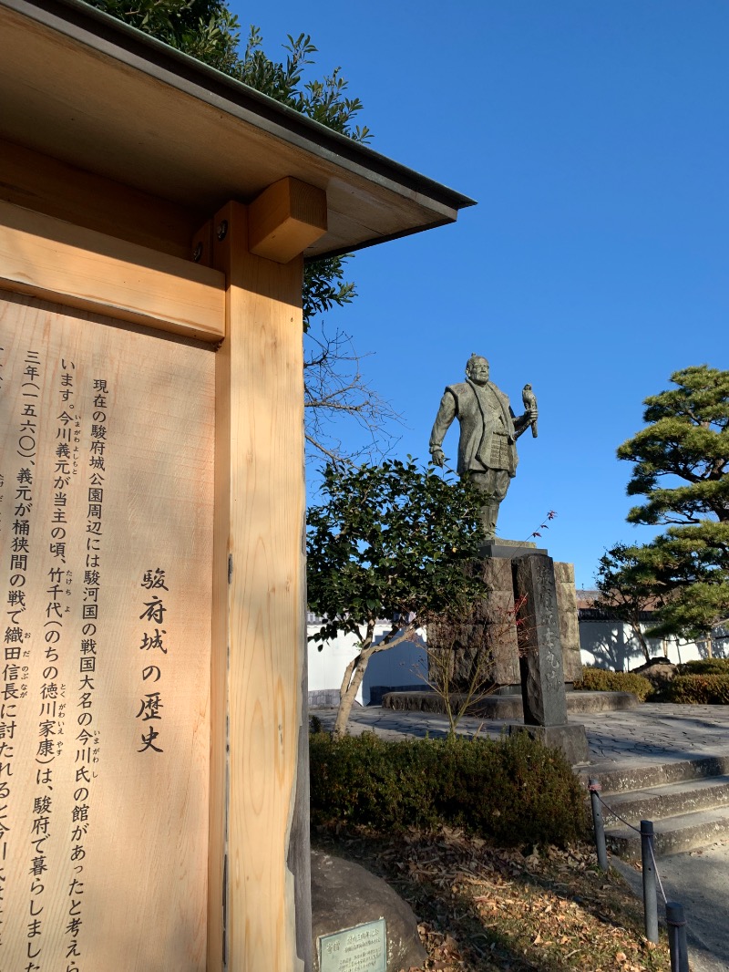 髭帽子さんのくれたけインプレミアム静岡駅前のサ活写真