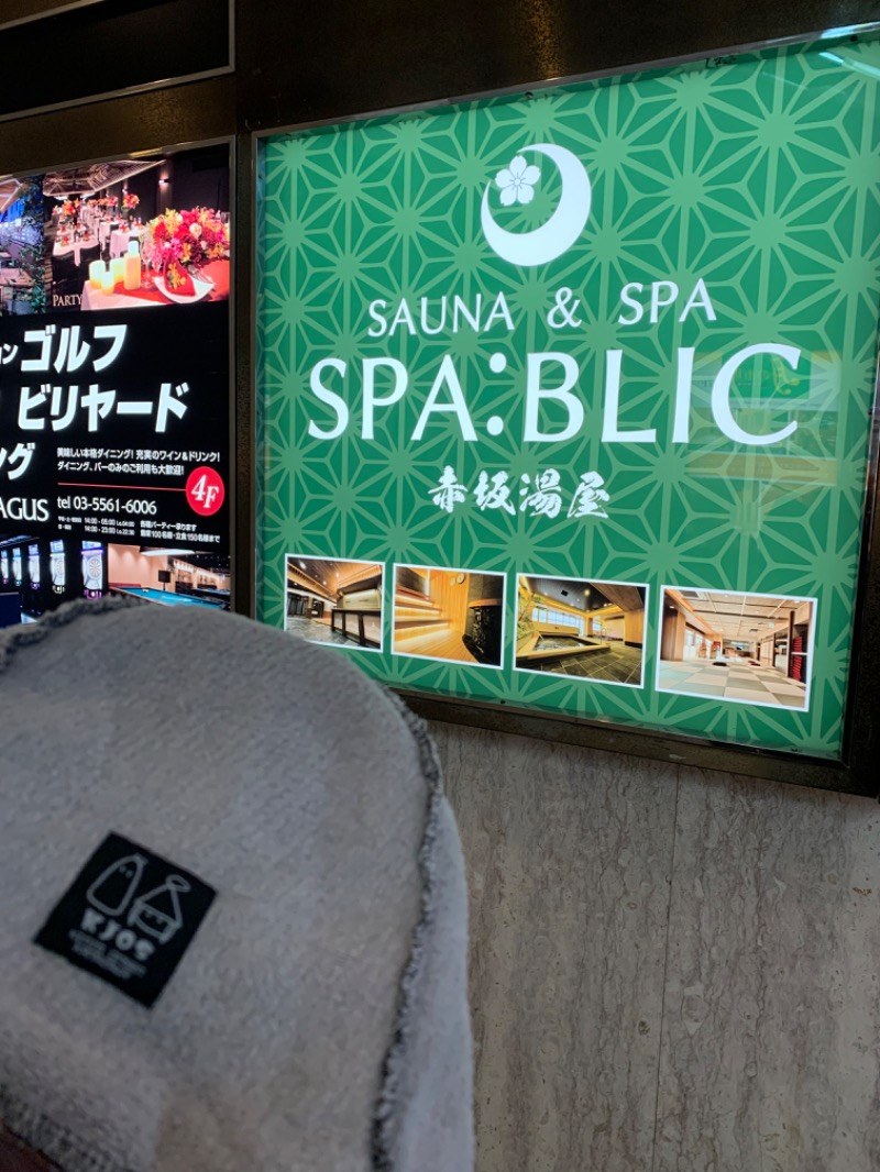 髭帽子さんのSPA:BLIC 赤坂湯屋のサ活写真