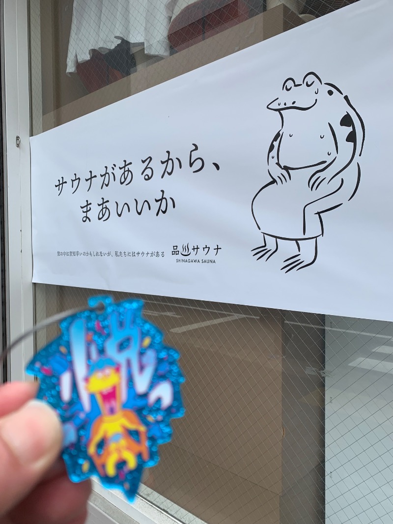 髭帽子さんの泊まれるサウナ屋さん 品川サウナのサ活写真