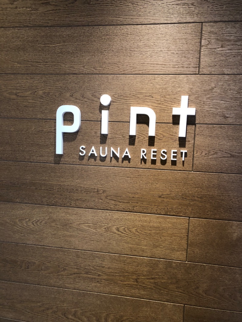 くま1号さんのSAUNA RESET Pintのサ活写真