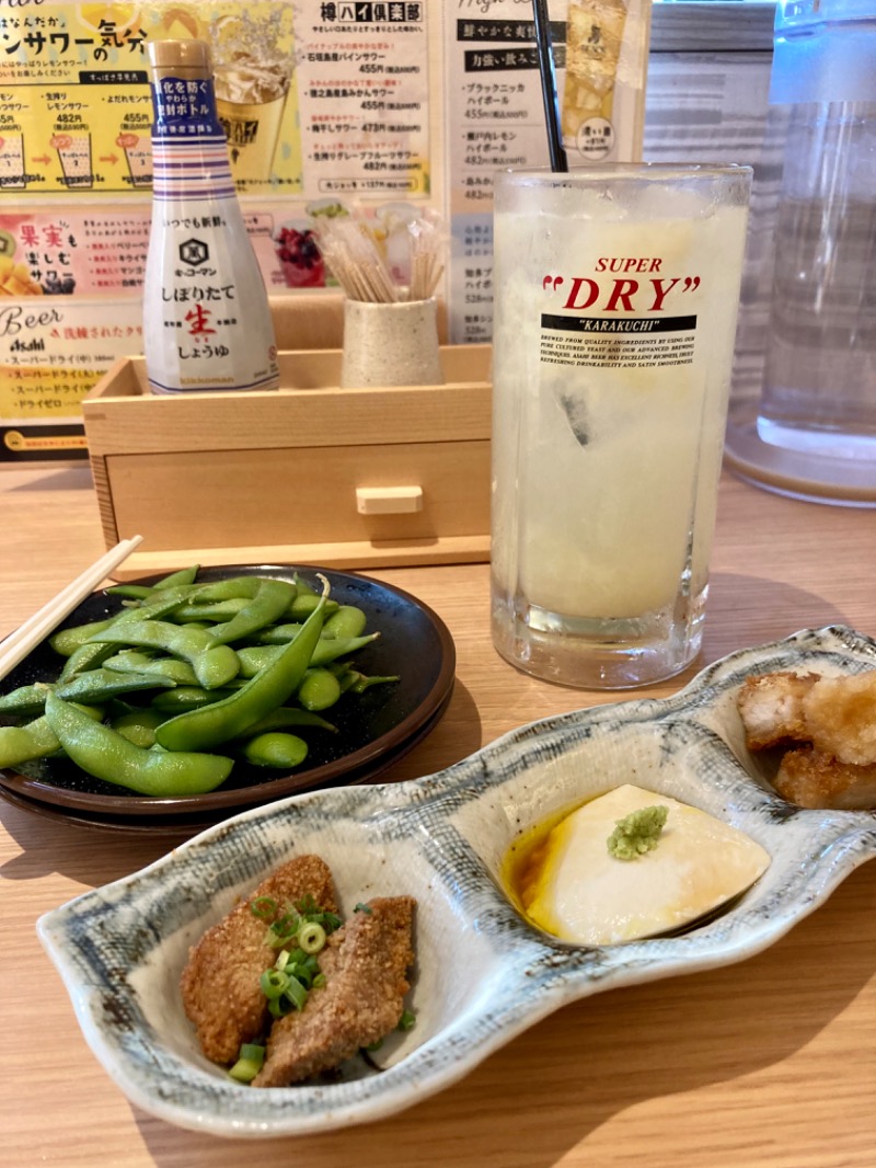 うちだあまみさんのスパメッツァ おおたか 竜泉寺の湯のサ活写真