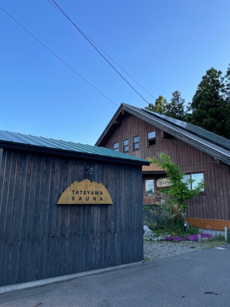 虫親父さんのTATEYAMA SAUNAのサ活写真