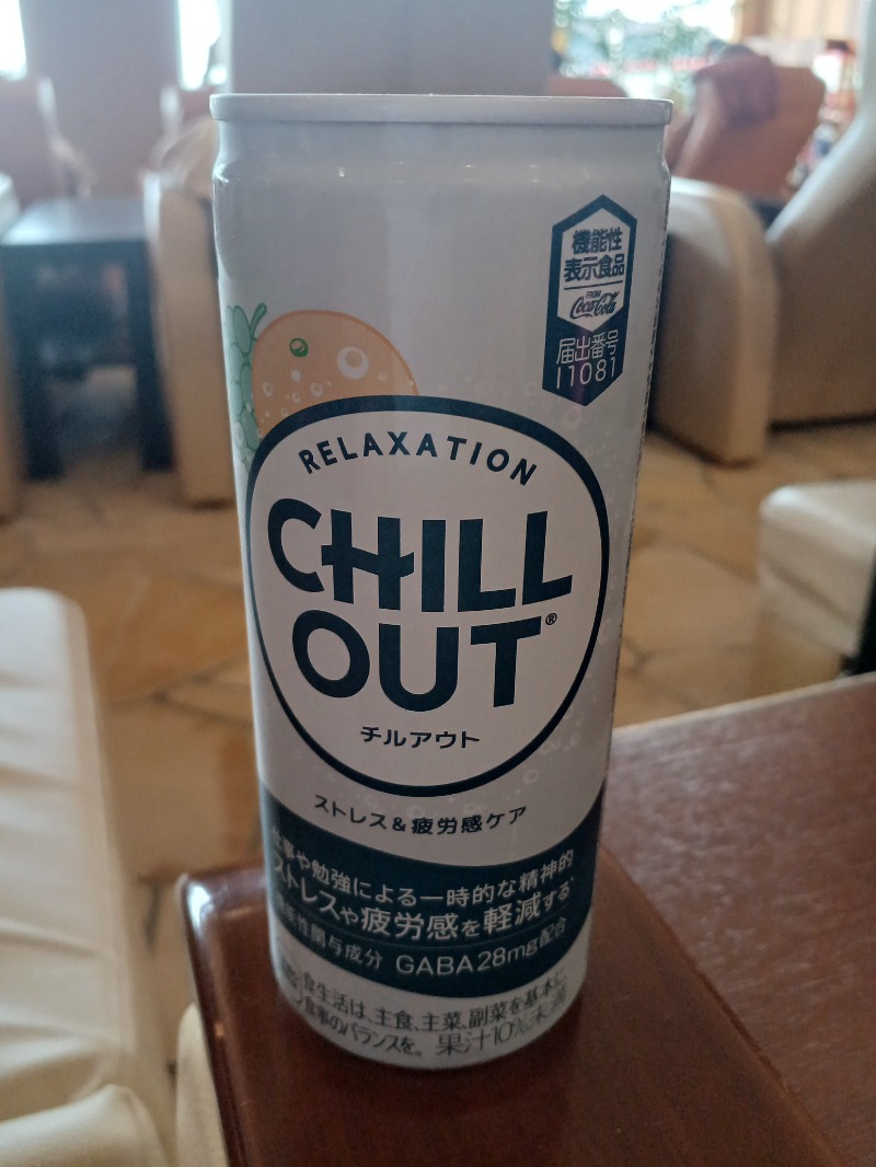 のぶさんの湯の郷ほのか 蘇我店のサ活写真