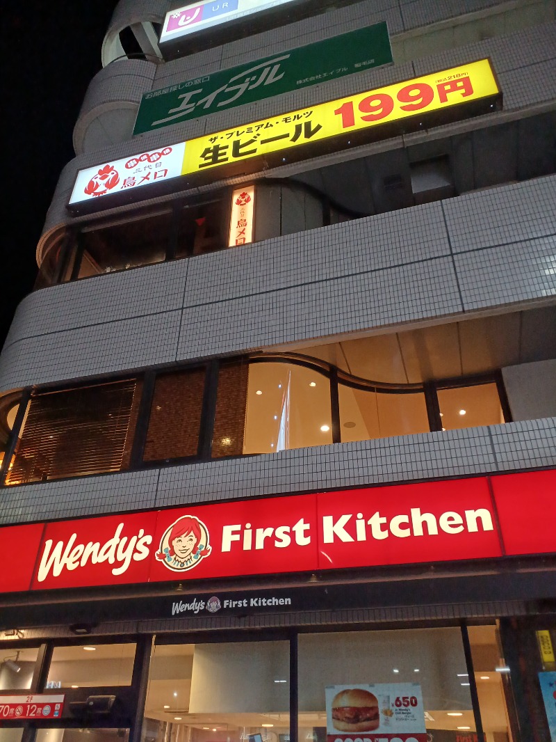 のぶさんの湯の郷ほのか 蘇我店のサ活写真