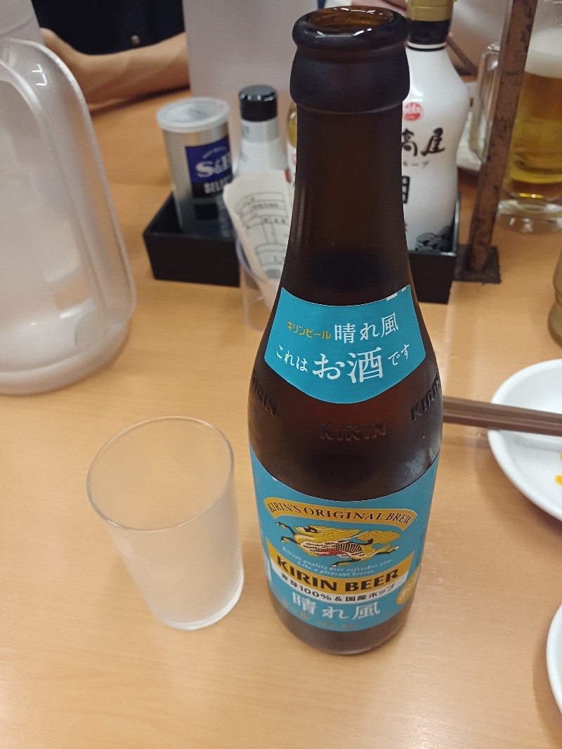 のぶさんの湯の郷ほのか 蘇我店のサ活写真