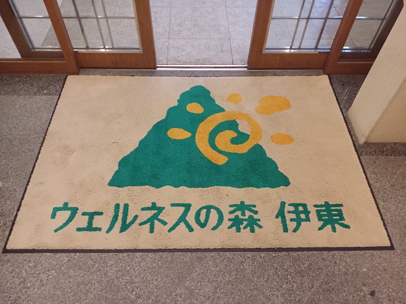 のぶさんのウェルネスの森 伊東のサ活写真