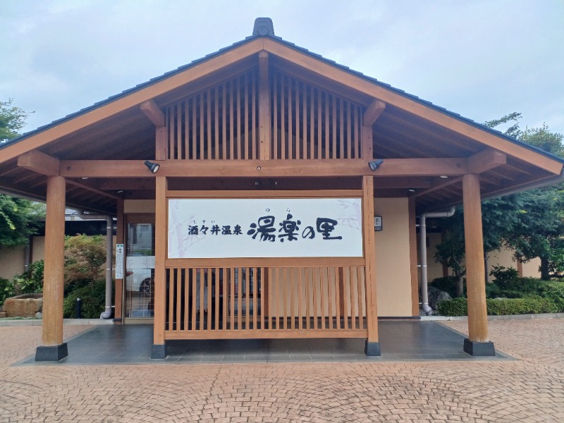 のぶさんの酒々井温泉 湯楽の里のサ活写真