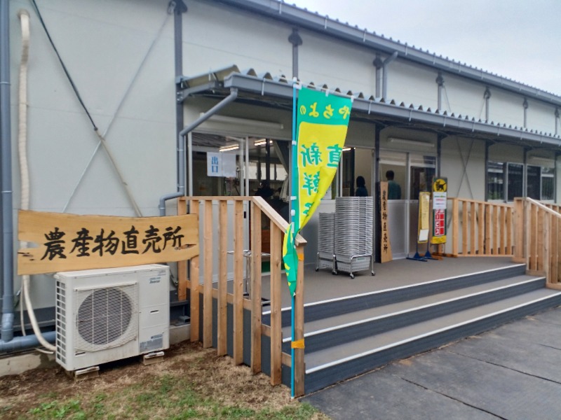 のぶさんの印西温水センターのサ活写真