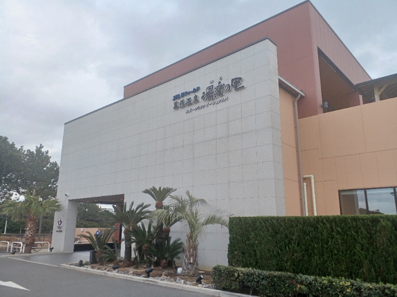 のぶさんのJFA夢フィールド 幕張温泉 湯楽の里のサ活写真