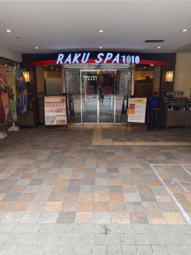 masayanさんのRAKU SPA 1010 神田のサ活写真