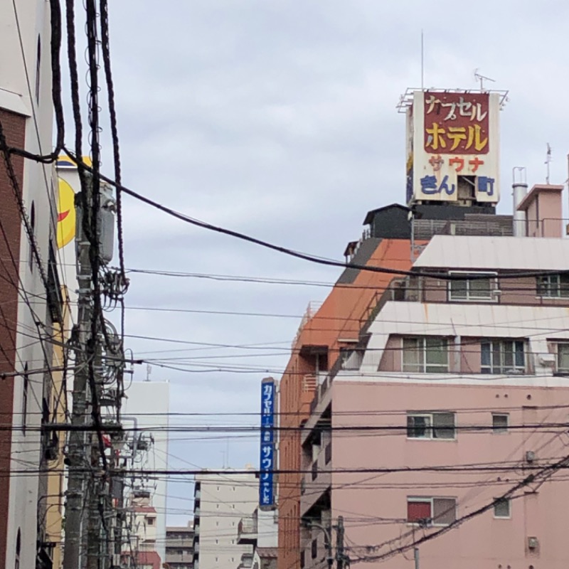 Ryohey!!さんのサウナ錦糸町 (カプセルイン錦糸町)のサ活写真