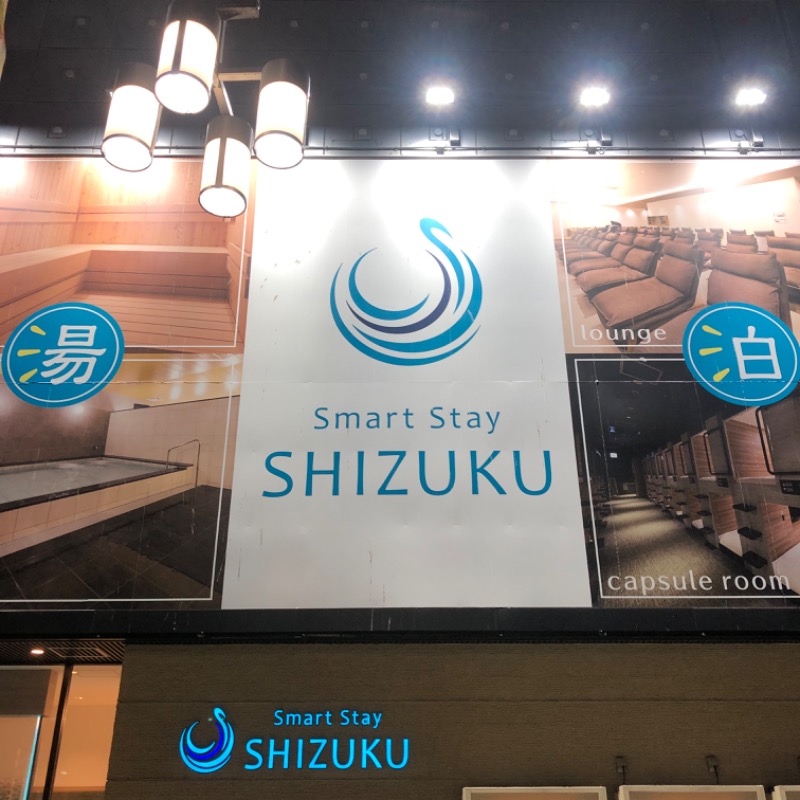 Ryohey!!さんのSmart Stay SHIZUKU 上野駅前のサ活写真