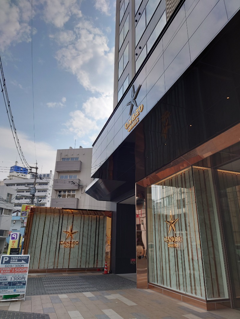 僕久保さんのカンデオホテルズ熊本新市街のサ活写真