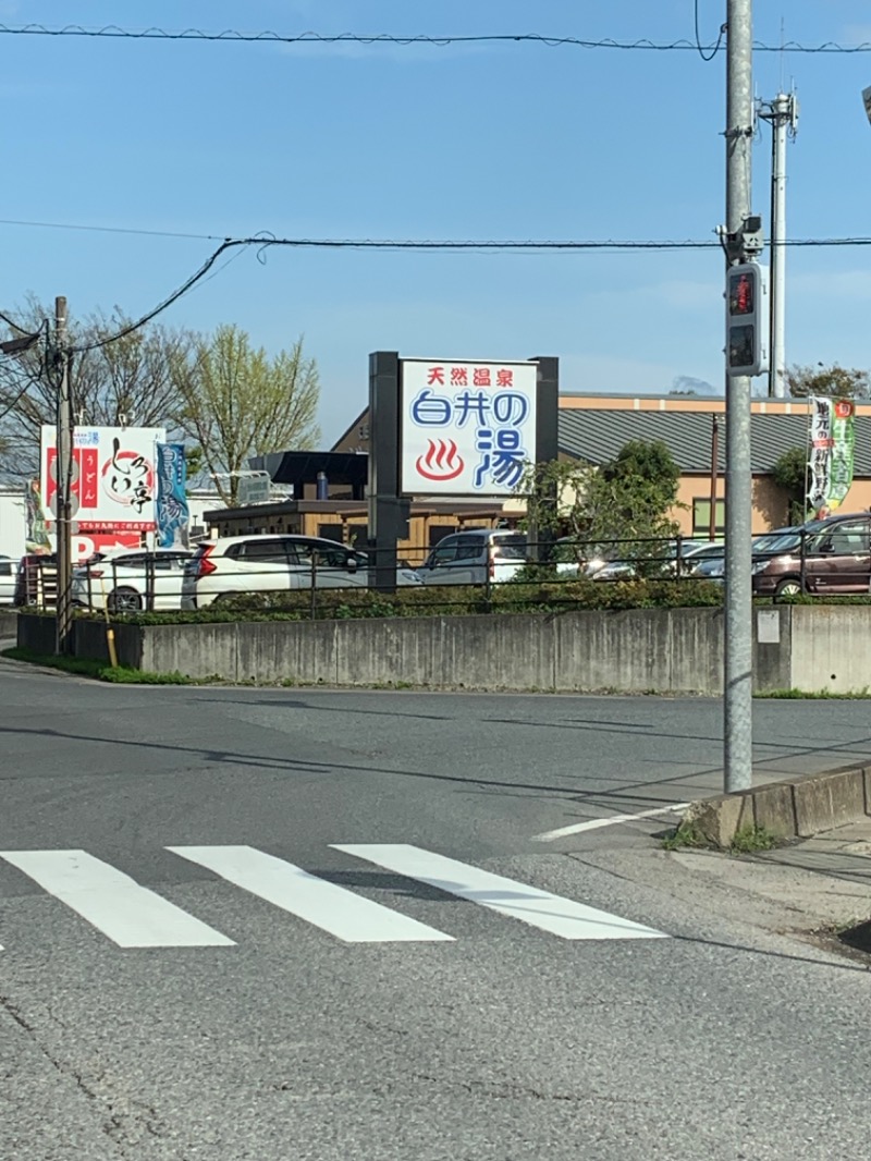 つねきちさんの天然温泉 白井の湯のサ活写真