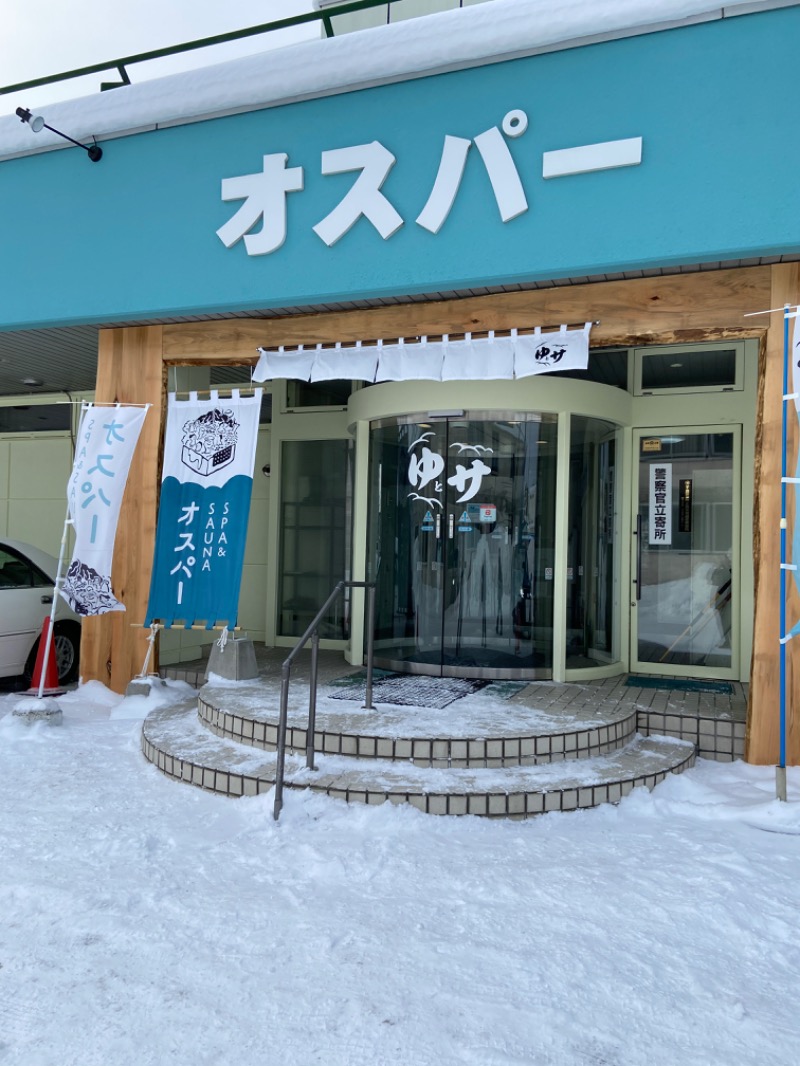 フロランタンさんのSPA&SAUNA オスパーのサ活写真