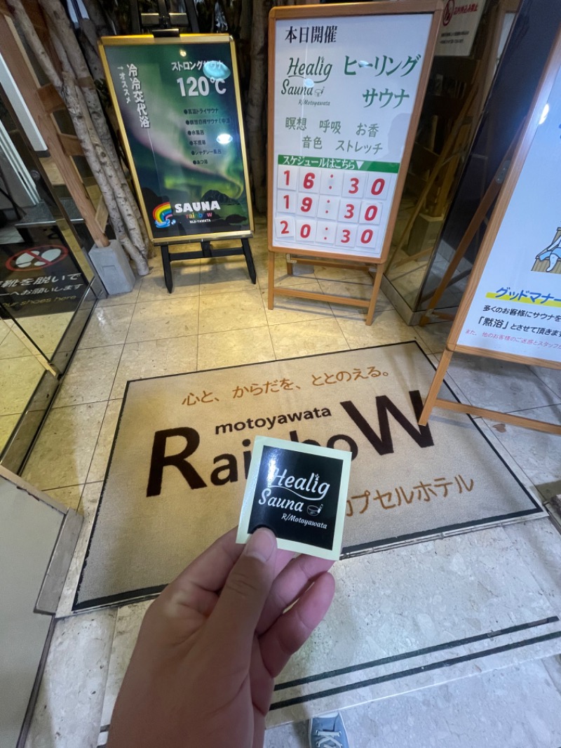 Daikiさんのサウナ&カプセルホテルレインボー本八幡店のサ活写真