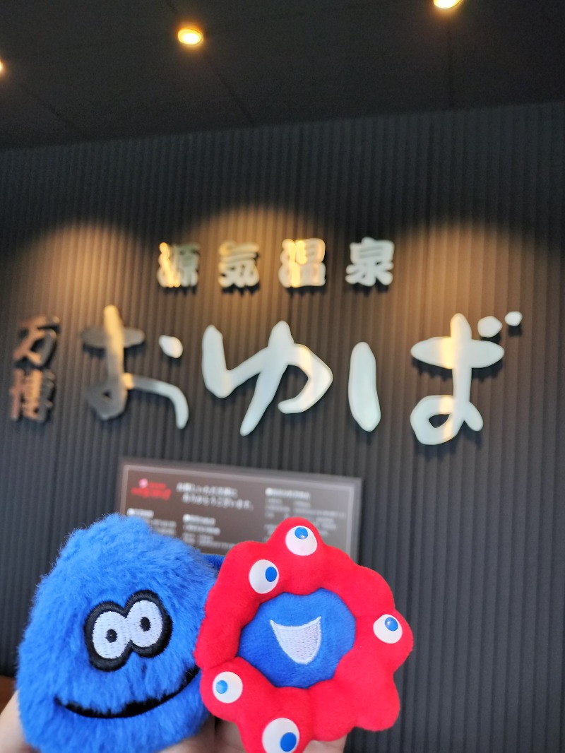 aokuroさんの源気温泉 万博おゆばのサ活写真