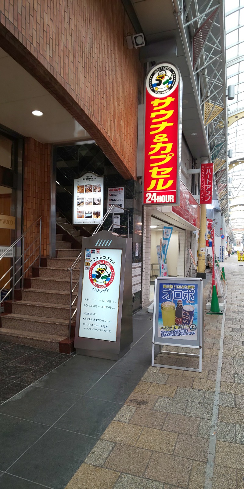 ときどきサウナさんのサウナ&カプセル ハリウッド 駅前店のサ活写真