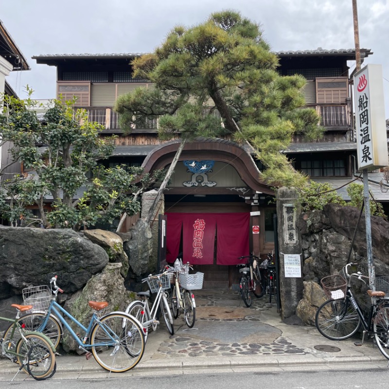 紅鮭さんの船岡温泉のサ活写真