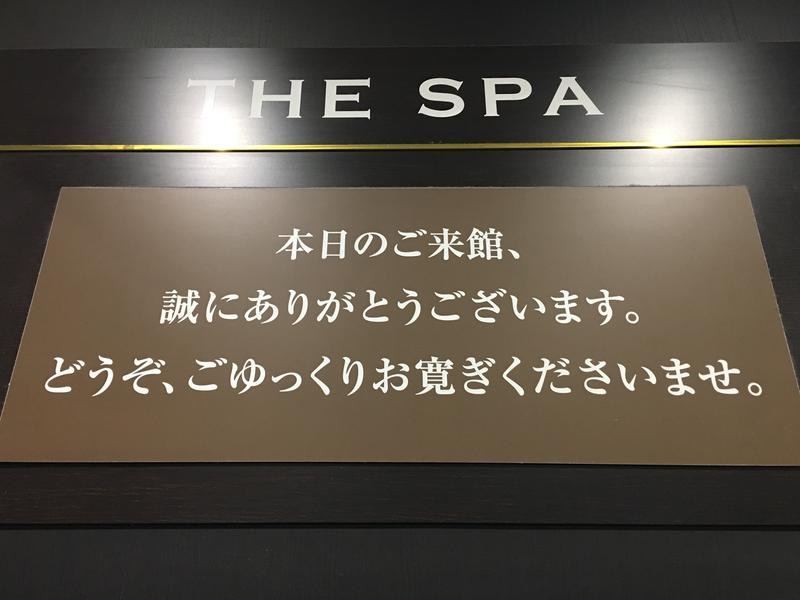 zakiさんのTHE SPA 成城のサ活写真