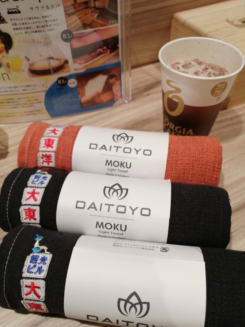 とまと🍅さんの大東洋レディススパのサ活写真