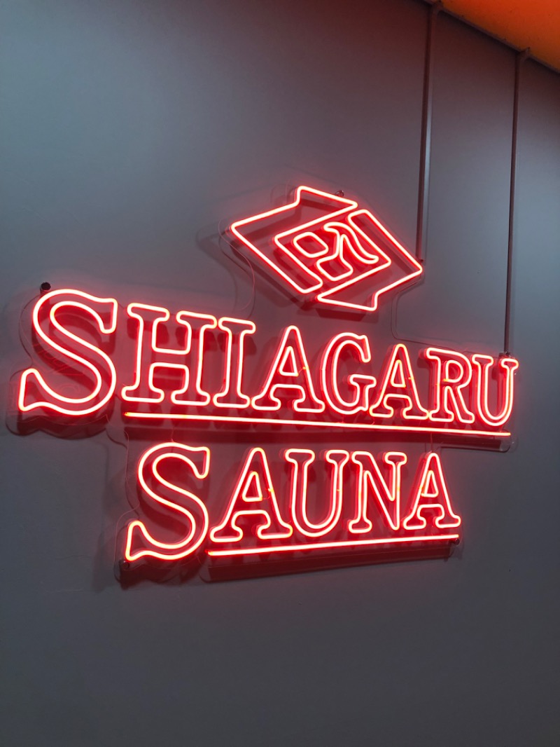 くま1号さんのSHIAGARU SAUNA 福岡 天神のサ活写真