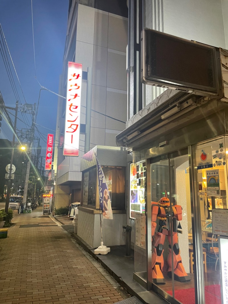 Kuniさんのサウナセンター鶯谷本店のサ活写真