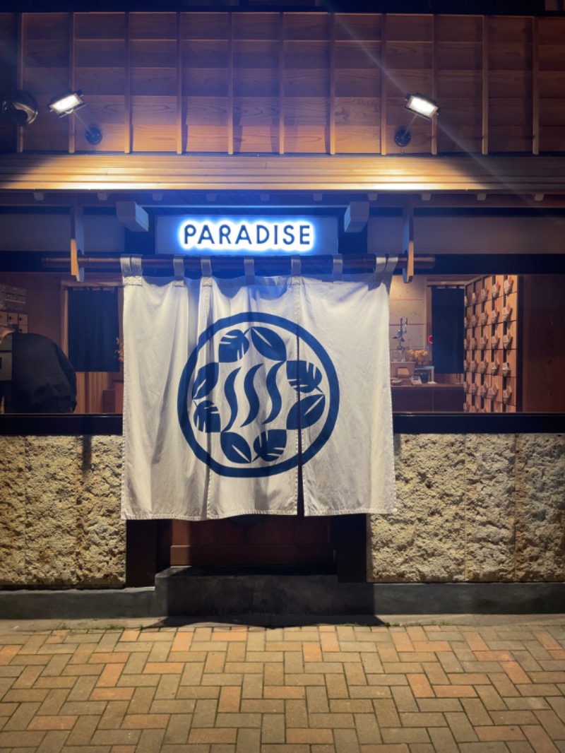 KuniさんのPARADISE(パラダイス)のサ活写真