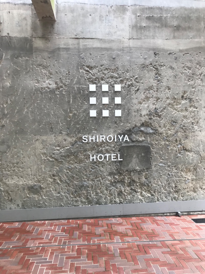 サンムさんのSHIROIYA HOTEL 白井屋ホテルのサ活写真