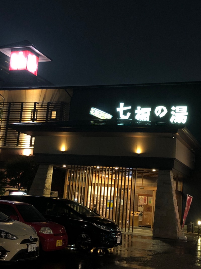 すーたさんの七福の湯 戸田店のサ活写真