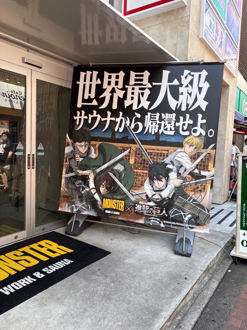 タルタルくんさんのMONSTER WORK & SAUNAのサ活写真