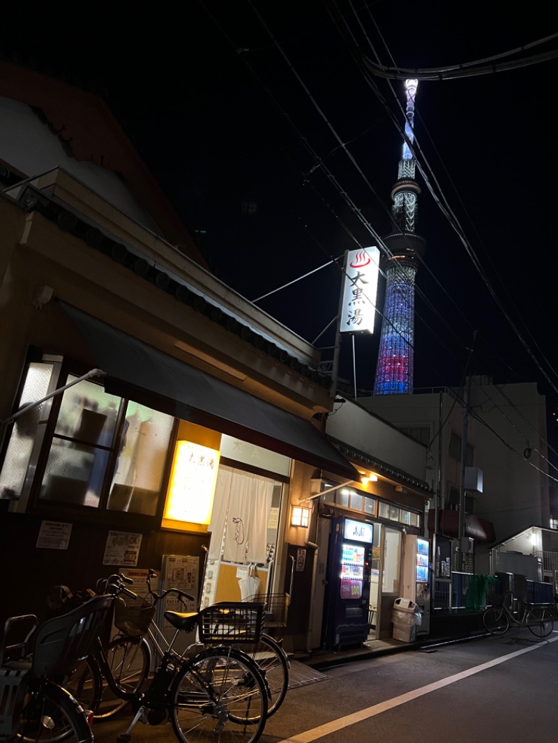 おゆか🐰さんの押上温泉 大黒湯のサ活写真